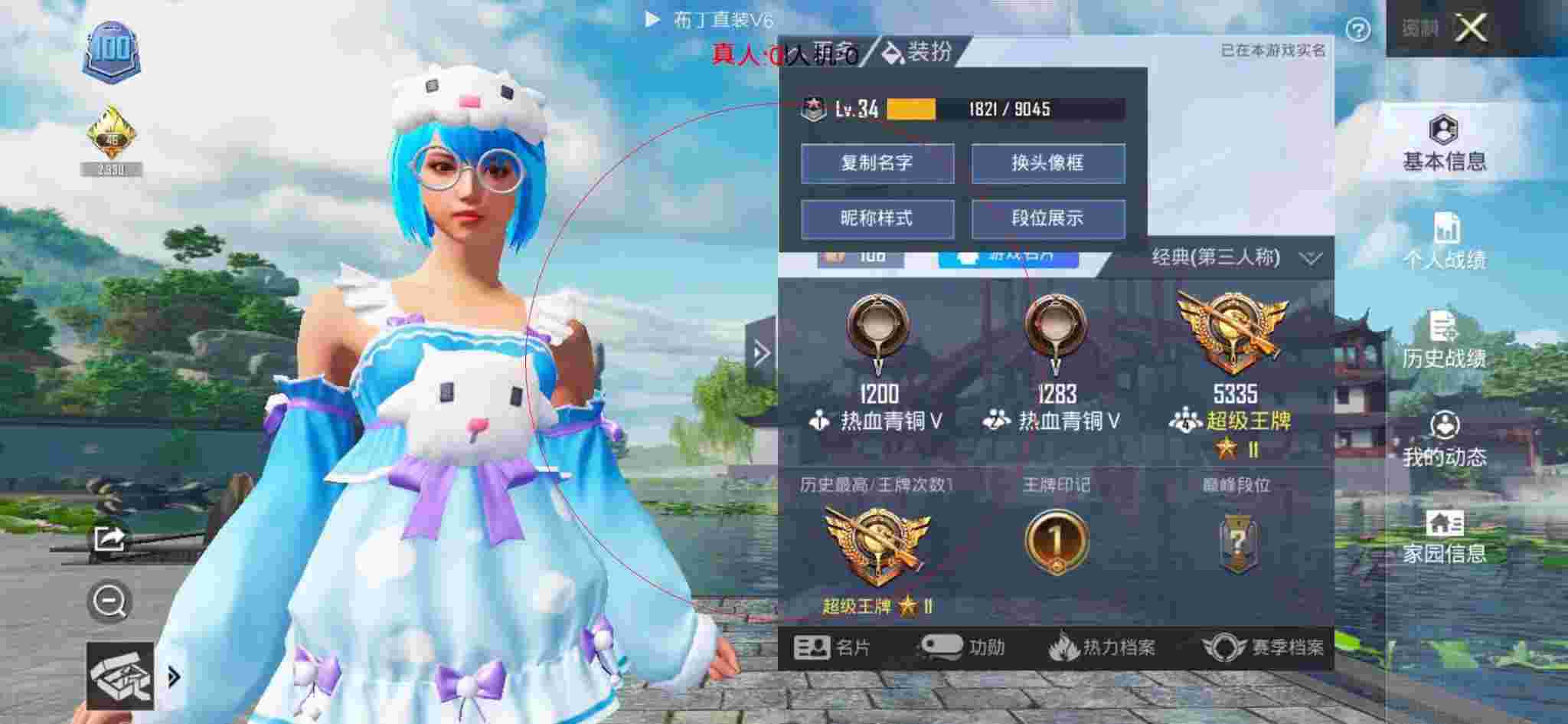 和平精英透视自瞄 - 当和平精英遇到割草外挂辅助预览图